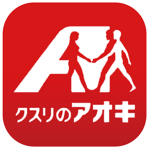 クスリのアオキ